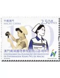 n° 2217/2220 - Timbre MACAO Poste
