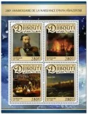 n° 1428 - Timbre DJIBOUTI Poste