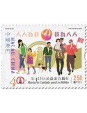 n° 2221/2222 - Timbre MACAO Poste