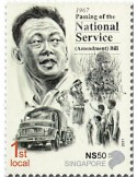 n° 2189/2193 - Timbre SINGAPOUR Poste