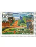 n° 3083 - Timbre URUGUAY Poste