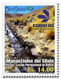n° 1599/1600 - Timbre BOLIVIE Poste