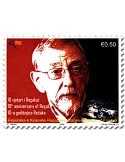 n° 28/29 - Timbre KOSOVO Poste