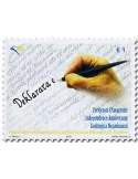 n° 30/31 - Timbre KOSOVO Poste