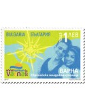 n° 4480 - Timbre BULGARIE Poste