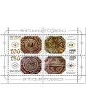 n° 359 - Timbre BULGARIE Blocs et feuillets