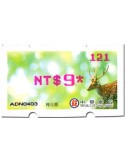 n° 30a - Timbre FORMOSE Timbres de distributeurs