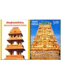 n° 2788A - Timbre INDE Poste