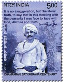n° 2851/2853 - Timbre INDE Poste