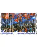 n° 5571 - Timbre CUBA Poste