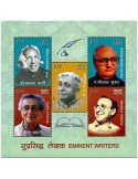 n° 149 - Timbre INDE Blocs et feuillets