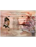 n° 15 - Timbre KIRGHIZISTAN (Kyrgyz Express Post) Blocs et feuillets