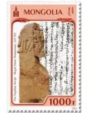 n° 3250/3255 - Timbre MONGOLIE Poste