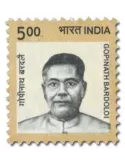n° 2839 - Timbre INDE Poste