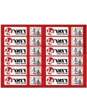 n° C1935a-9 - Timbre ISRAEL Carnets
