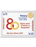 n°1063 - Timbre BANGLADESH Poste