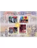 n°59 - Timbre BANGLADESH Blocs et feuillets