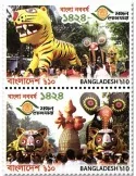n°1059A/1059B - Timbre BANGLADESH Poste