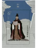 n° 210 - Timbre Chine Blocs et feuillets