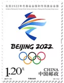 n° 5494/5495 - Timbre Chine Poste