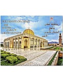 n° C712 + n° C717 - Timbre OMAN Carnets