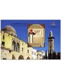 n° 69 - Timbre PALESTINE Blocs et feuillets