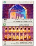 n° 878/879 - Timbre OMAN Poste
