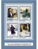 n° 5877/5880 - Timbre SAINT-THOMAS ET PRINCE Poste