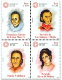 n° 2258/2261 - Timbre PEROU Poste