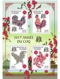 n° 1879/1882 - Timbre TCHAD Poste