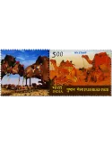 n° 2970 - Timbre INDE Poste