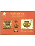 n° 170A/170B - Timbre INDE Blocs et feuillets