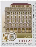 n° 2887/2888 - Timbre GRÈCE Poste