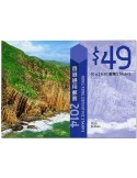 n° C1949 - Timbre HONG KONG Carnets