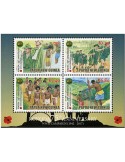 n° 225 - Timbre PAPOUASIE ET NOUVELLE-GUINEE Blocs et feuillets
