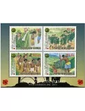 n° 225 - Timbre PAPOUASIE ET NOUVELLE-GUINEE Blocs et feuillets