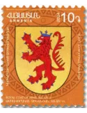 n° 1174/1182 - Timbre ARMENIE Poste