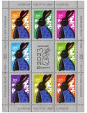 n° 1301/1308 - Timbre AZERBAIDJAN Poste