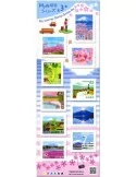 n° 8626/8635 - Timbre JAPON Poste