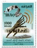 n° 1848/1849 - Timbre IRAK Poste