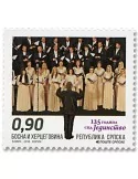 n° 684 - Timbre REPUBLIQUE SERBE (DE BOSNIE) Poste