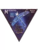 n° 1248/1250 - Timbre BIELORUSSIE Poste
