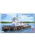 n° 1260/1261 - Timbre BIELORUSSIE Poste