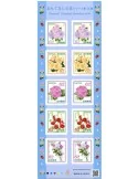 n° 8651/8655 - Timbre JAPON Poste