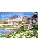 n° 8661/8670 - Timbre JAPON Poste