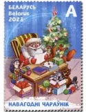 n° 1276/1283 - Timbre BIELORUSSIE Poste