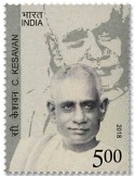 n° 3080 - Timbre INDE Poste