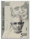 n° 3080 - Timbre INDE Poste