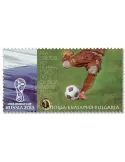 n° 4519/4520 - Timbre BULGARIE Poste