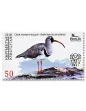 n° 75/78 - Timbre KIRGHIZISTAN (Kyrgyz Express Post) Poste